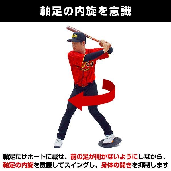 野球 練習 バランスボード 2枚セット 直径約36cm バランスディスク 練習 トレーニング 体幹 筋トレ 打撃 バッティング ピッチング ダイエット エクササイズ BBCH |  | 09