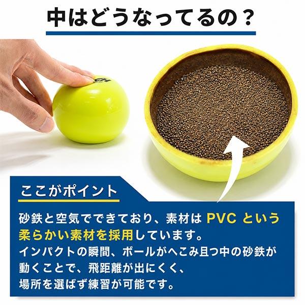 ポンプ贈呈 野球 サンドボール 6個入り 250g 350g 450g 550g 約70mm
