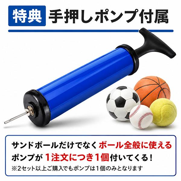ポンプ贈呈 野球 サンドボール 6個入り 250g 350g 450g 550g 約70mm 