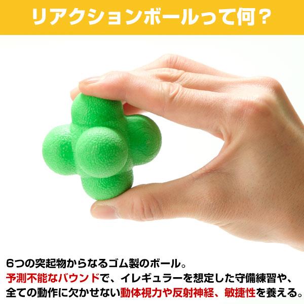 野球 練習 リアクションボール 3色 6個セット 直径6.5cm リアクショニングボール イレギュラーバウンド 反射神経 動体視力 瞬発力 スポーツ 運動 サッカー BBCH |  | 03