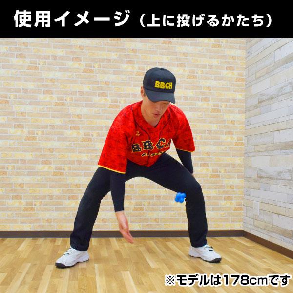 野球 練習 リアクションボール 3色 6個セット 直径6.5cm リアクショ