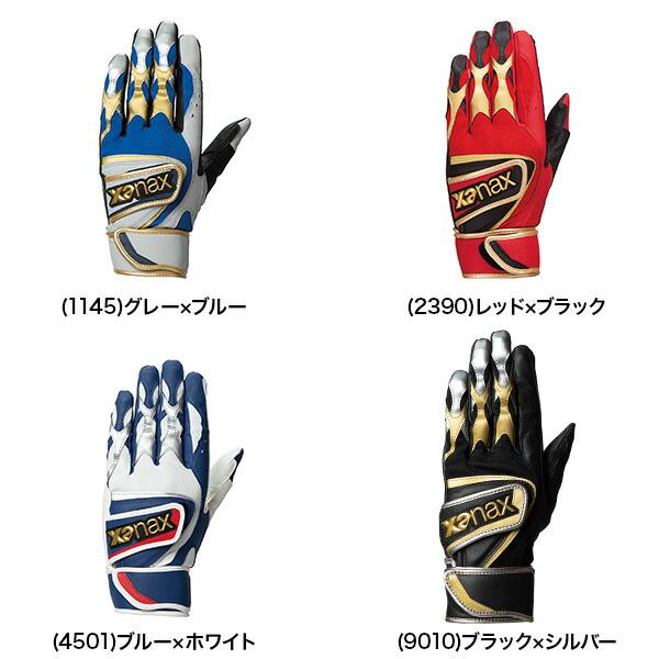 ザナックス 交換無料 野球 バッティンググローブ 両手 xanax 大人