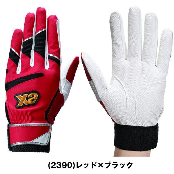 交換無料 野球 バッティンググローブ 両手 ザナックス xanax 大人 バッティング手袋 野球手袋 シングルベルト 水洗い可 BBG112 バッテ刺繍有料可(T) | ザナックス | 03