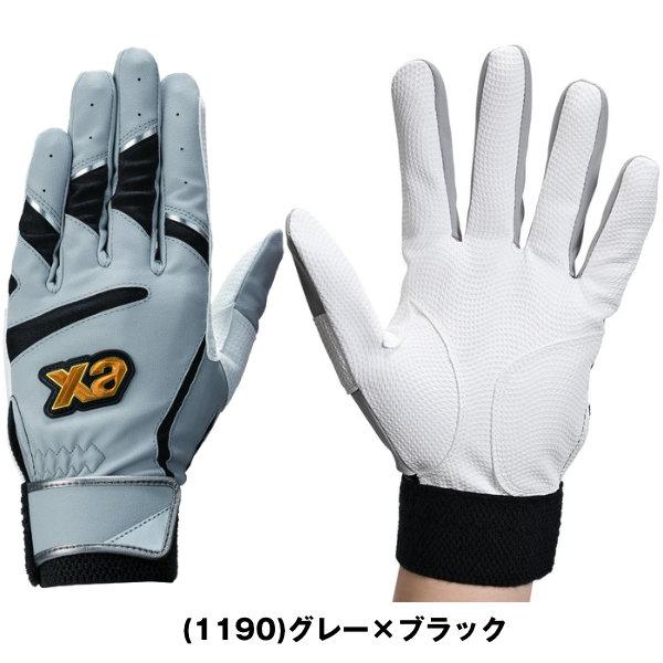 交換無料 野球 バッティンググローブ 両手 ザナックス xanax 大人 バッティング手袋 野球手袋 シングルベルト 水洗い可 BBG112 バッテ刺繍有料可(T) | ザナックス | 04
