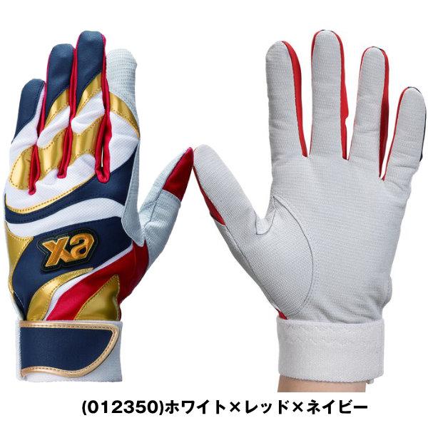 交換無料 野球 バッティンググローブ 両手 ザナックス xanax 大人 バッティング手袋 野球手袋 シングルベルト 天然皮革使用 BBG130 バッテ刺繍有料可(T) | ザナックス | 03
