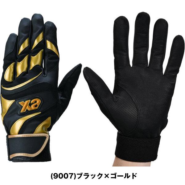 交換無料 野球 バッティンググローブ 両手 ザナックス xanax 大人 バッティング手袋 野球手袋 シングルベルト 天然皮革使用 BBG130 バッテ刺繍有料可(T) | ザナックス | 04