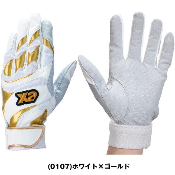 交換無料 野球 バッティンググローブ 両手 ザナックス xanax 大人 バッティング手袋 野球手袋 シングルベルト 天然皮革使用 BBG130 バッテ刺繍有料可(T) | ザナックス | 05