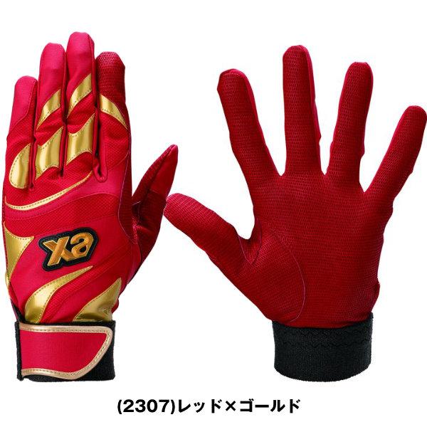 交換無料 野球 バッティンググローブ 両手 ザナックス xanax 大人 バッティング手袋 野球手袋 シングルベルト 天然皮革使用 BBG130 バッテ刺繍有料可(T) | ザナックス | 06