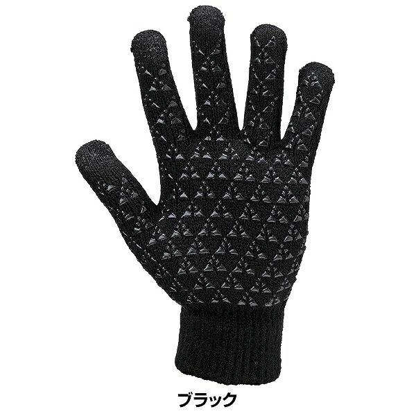 野球 防寒 ニット手袋 大人 ザナックス xanax リルワンスター プロ選手着用予定モデル フリーサイズ スマホ対応 秋冬物 BBG26NT Lill 1 STAR 2026NEW | ザナックス | 01