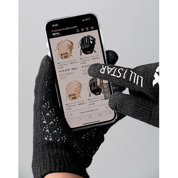 野球 防寒 ニット手袋 大人 ザナックス xanax リルワンスター プロ選手着用予定モデル フリーサイズ スマホ対応 秋冬物 BBG26NT Lill 1 STAR 2026NEW | ザナックス | 02
