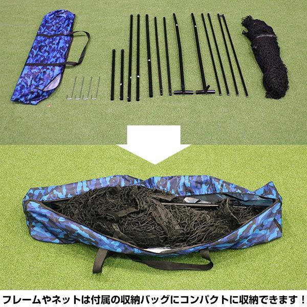 ゴルフ・野球兼用 練習 ネット 3m×3m 専用収納ケース付き 打撃 