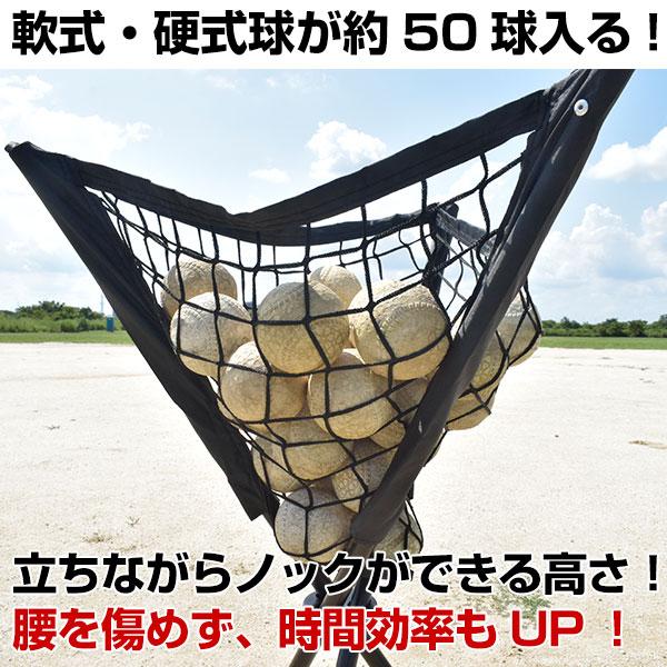 野球 練習 折りたたみ式ボールカゴ ボール別売り 収納バッグ付き 約50