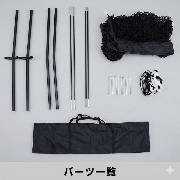 野球 練習 ネット 硬式 軟式M号・J号 ソフトボール対応 2.1×2.1m 大型