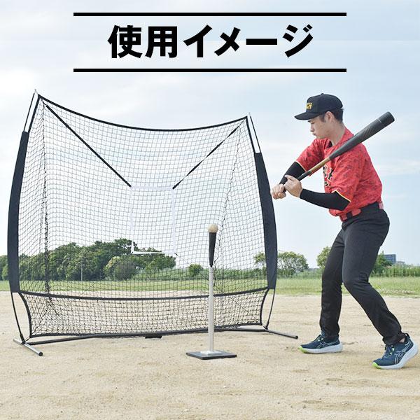 訳あり 野球 練習 ネット 硬式 軟式M号・J号 ソフトボール対応 訳あり 野球 練習 ネット 硬式 軟式M号・J号 ソフトボール対応