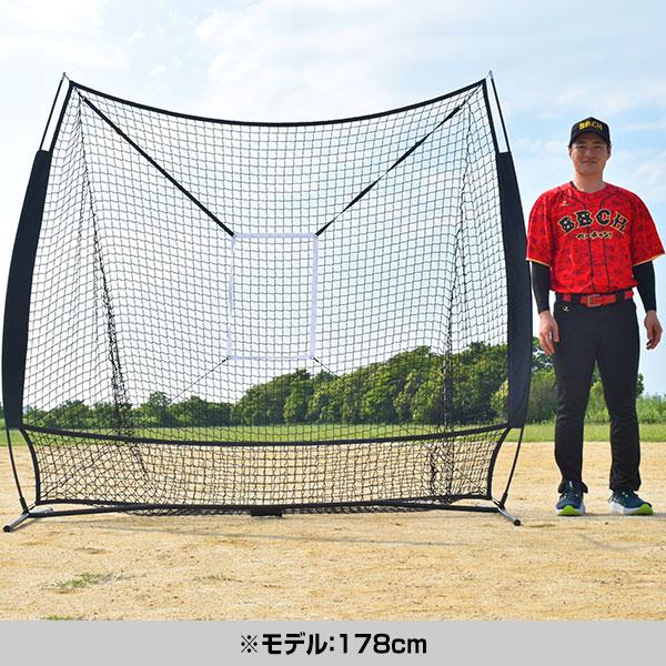 訳あり 野球 練習 ネット 硬式 軟式M号・J号 ソフトボール対応 訳あり 野球 練習 ネット 硬式 軟式M号・J号 ソフトボール対応