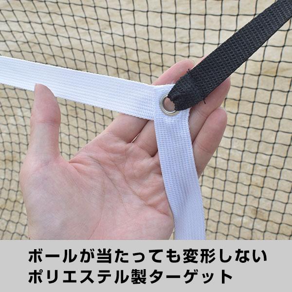 野球 練習 ネット 硬式 軟式 ソフトボール対応 2×2m バッティング