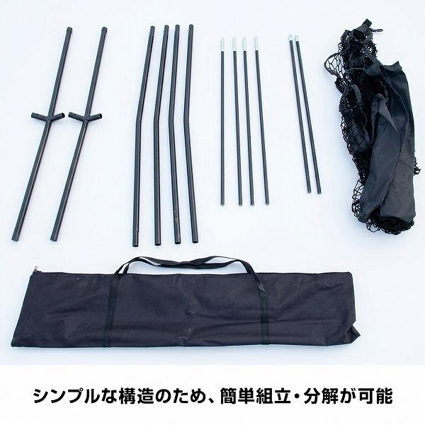 野球 練習 バックネット 硬式・軟式・ソフトボール対応 実打可能 3.6