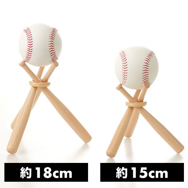 当店オリジナル 選べる2サイズ 飾りバット 約15cm / 約18cm サイン