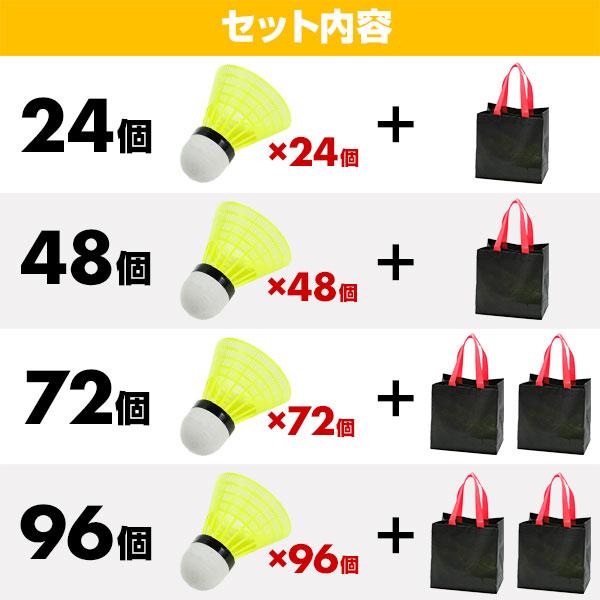 シャトルクラブ 4本セット新品未使用品 000000000598_AZkFm8D.jpg