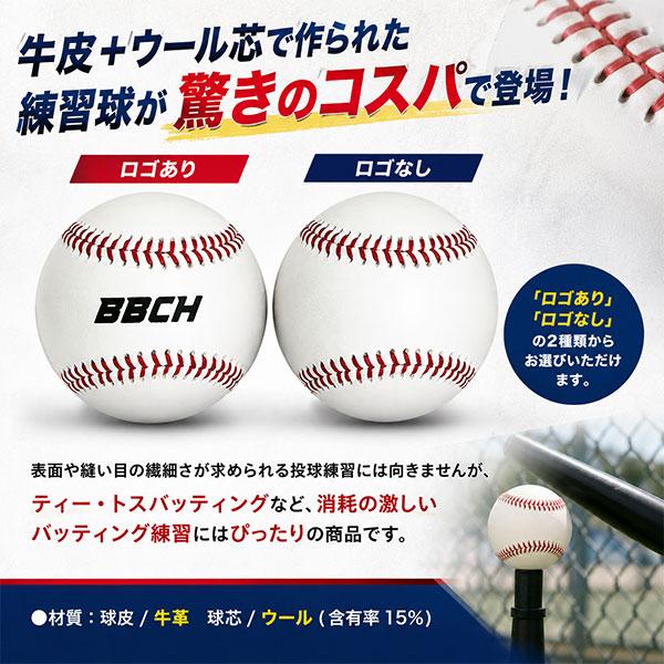 【10枚セット】純銅 銅貨 1oz アメリカ野球 ベースボール メダル ラウンド 野球 硬式練習球 1ダース(12個) バッティング練習用 硬式球 硬球 牛革