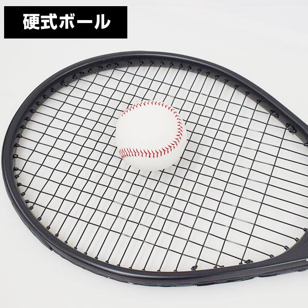 6ヶ月保証 ラケットノッカー 野球 硬式 軟式兼用 テニスラケット型 ノック専用ラケット 練習 トレーニング ゴロ フライ 守備 捕球 送球 初心者 お母さん 簡単 |  | 12