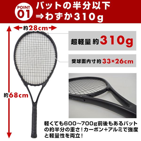 6ヶ月保証 ラケットノッカー 野球 硬式 軟式兼用 テニスラケット型 ノック専用ラケット 練習 トレーニング ゴロ フライ 守備 捕球 送球 初心者 お母さん 簡単 |  | 03