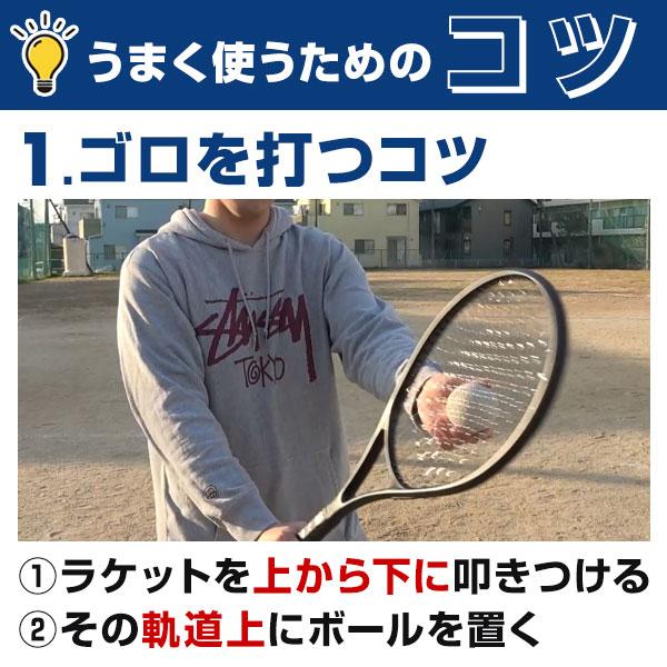 6ヶ月保証 ラケットノッカー 野球 硬式 軟式兼用 テニスラケット型 ノック専用ラケット 練習 トレーニング ゴロ フライ 守備 捕球 送球 初心者 お母さん 簡単 |  | 06