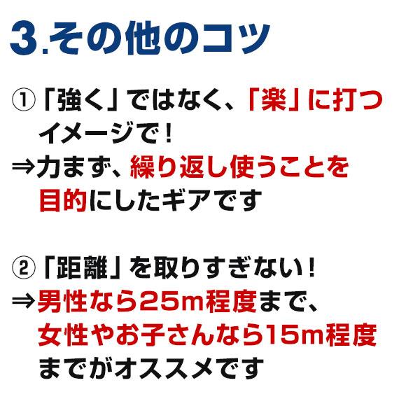 6ヶ月保証 ラケットノッカー 野球 硬式 軟式兼用 テニスラケット型 ノック専用ラケット 練習 トレーニング ゴロ フライ 守備 捕球 送球 初心者 お母さん 簡単 |  | 08