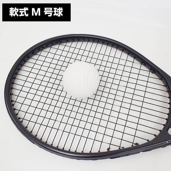 6ヶ月保証 ラケットノッカー 野球 硬式 軟式兼用 テニスラケット型 ノック専用ラケット 練習 トレーニング ゴロ フライ 守備 捕球 送球 初心者 お母さん 簡単 |  | 11