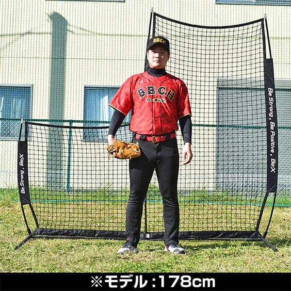 野球 練習 L字型保護用ネット 投手用 2m×2m 硬式 軟式M号・J号 ソフト