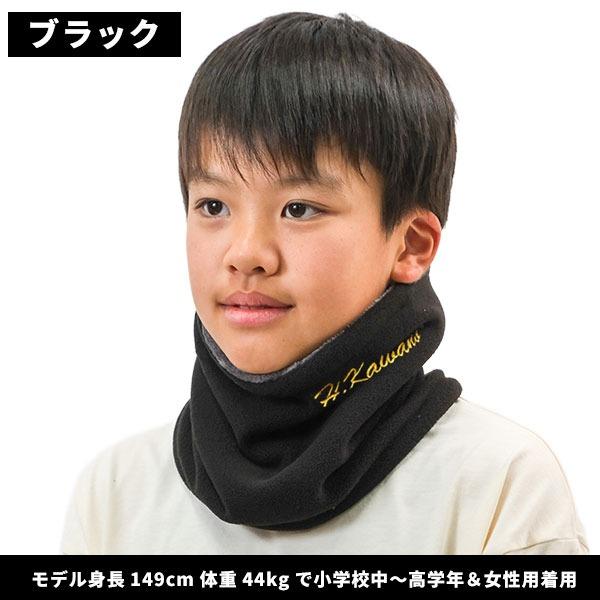 デカ文字刺繍 極厚 フリースネックウォーマー 刺繍代金込み ネーム加工