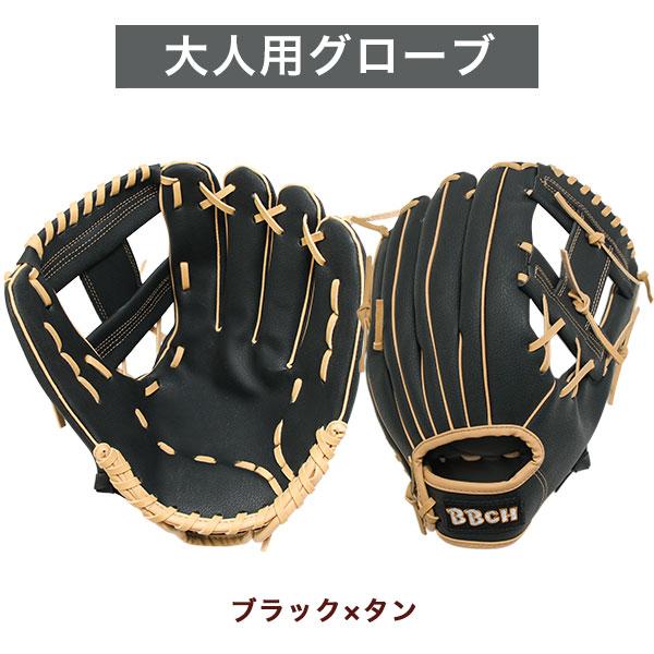 親子で今すぐキャッチボール 親子グローブセット 柔らかボール
