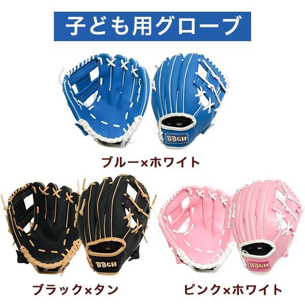 親子で今すぐキャッチボール 親子グローブセット 柔らかボール