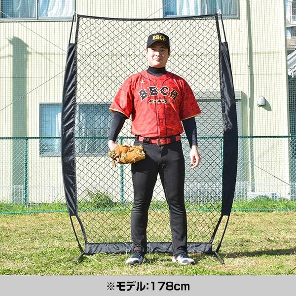 野球 練習 投球保護用ネット 硬式・軟式・ソフトボール対応 防球 野球 練習 投球保護用ネット 硬式・軟式・ソフトボール対応 防球