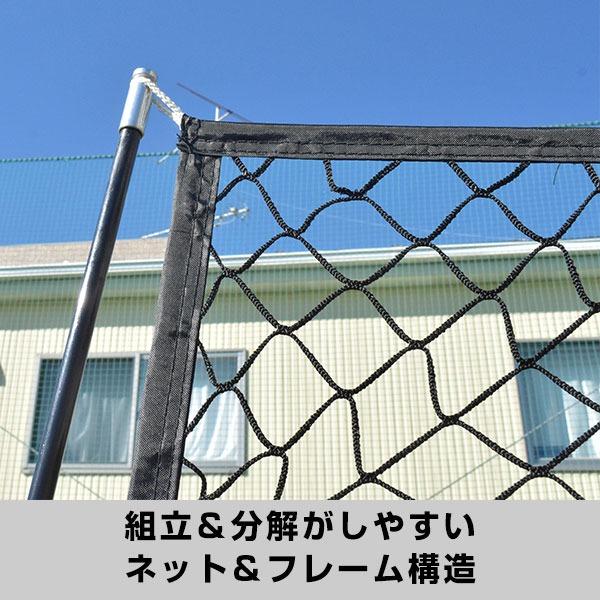野球 練習 投球保護用ネット 硬式・軟式・ソフトボール対応 防球 野球 練習 投球保護用ネット 硬式・軟式・ソフトボール対応 防球
