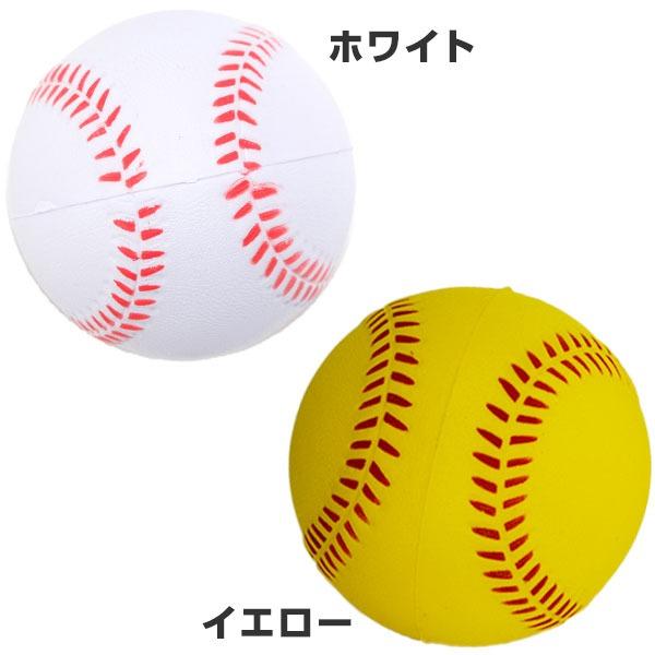 野球 練習 やわらか＆打感ありボール 36個セット(12個セット×3) 専用