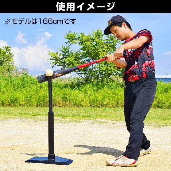 野球 練習 バッティングティースタンド 硬式 軟式 ソフト対応 高 野球 練習 バッティングティースタンド 硬式 軟式 ソフト対応 高