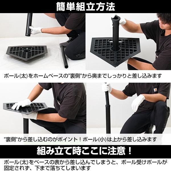 選べる2タイプ】 野球 練習 バッティングティースタンド 硬式 軟式