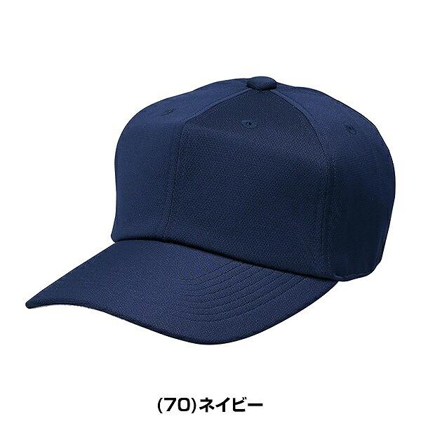 野球 帽子 黒 白 紺 エスエスケイ SSK 角ツバ6方型ベースボールキャップ メンズ 練習帽 キャップ 六方 吸汗 速乾 野球帽 日本製 BC069 2026NEW | エスエスケイ（スポーツ用品） | 08
