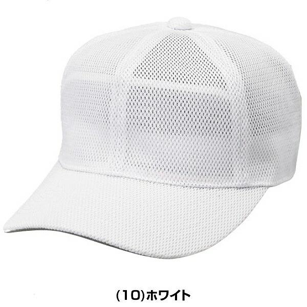 野球 帽子 白 黒 紺 青 赤 SSK 角ツバ オールメッシュ メンズ 練習帽 キャップ 六方 アジャスター付き BC073 | エスエスケイ（スポーツ用品） | 04