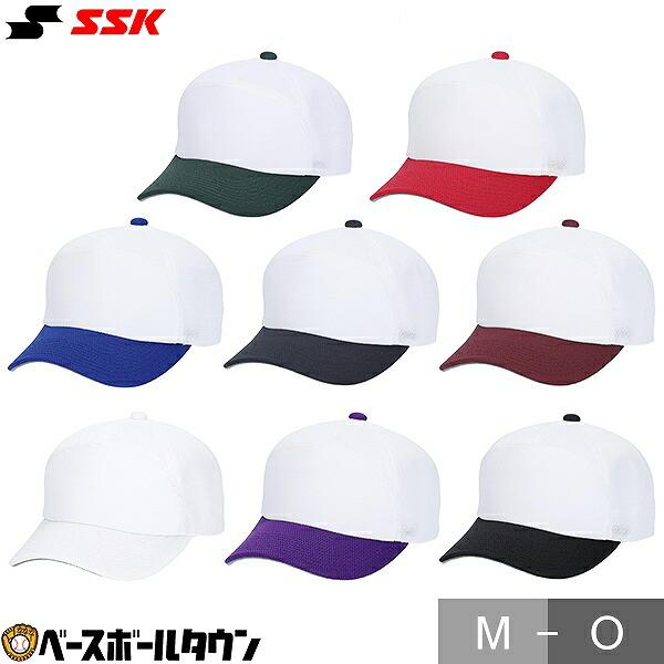野球 帽子 白 エスエスケイ SSK チームキャップ ニット 後メッシュ アジャスター付き メンズ 練習帽 メッシュ 野球帽 ベースボールキャップ BC077 2026NEW | エスエスケイ（スポーツ用品）