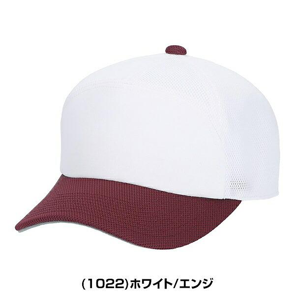野球 帽子 白 エスエスケイ SSK チームキャップ ニット 後メッシュ アジャスター付き メンズ 練習帽 メッシュ 野球帽 ベースボールキャップ BC077 2026NEW | エスエスケイ（スポーツ用品） | 11