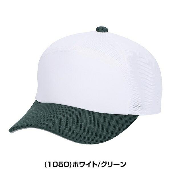 野球 帽子 白 エスエスケイ SSK チームキャップ ニット 後メッシュ アジャスター付き メンズ 練習帽 メッシュ 野球帽 ベースボールキャップ BC077 2026NEW | エスエスケイ（スポーツ用品） | 14