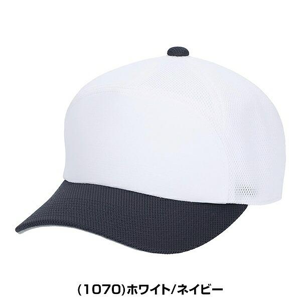 野球 帽子 白 エスエスケイ SSK チームキャップ ニット 後メッシュ アジャスター付き メンズ 練習帽 メッシュ 野球帽 ベースボールキャップ BC077 2026NEW | エスエスケイ（スポーツ用品） | 16