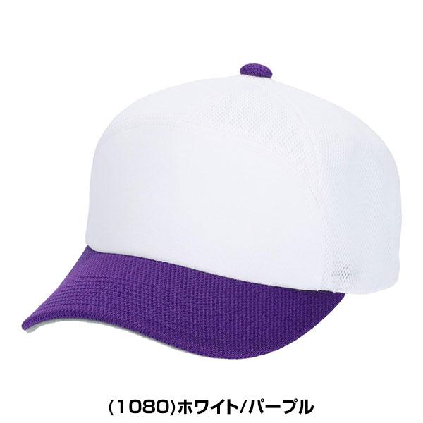 野球 帽子 白 エスエスケイ SSK チームキャップ ニット 後メッシュ アジャスター付き メンズ 練習帽 メッシュ 野球帽 ベースボールキャップ BC077 2026NEW | エスエスケイ（スポーツ用品） | 17
