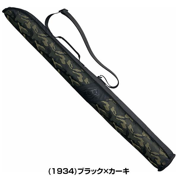 野球 バットケース 1本入れ ZETT ゼット BC3105 迷彩柄 特別限定品 | ゼット | 07