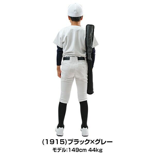 ゼット（ZETT） 野球 バットケース 1本入れ ジュニア 子供 少年用