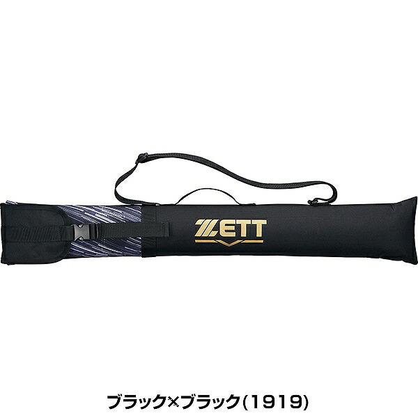 ゼット（ZETT） 野球 バットケース 1本入れ 大人 バットケース 限定