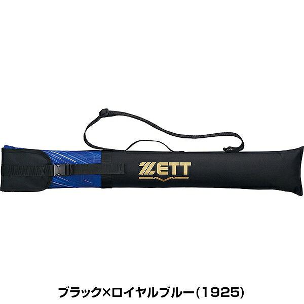 ゼット（ZETT） 野球 バットケース 1本入れ 大人 バットケース 限定
