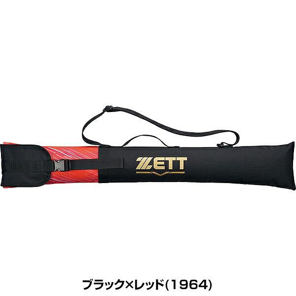ゼット（ZETT） 野球 バットケース 1本入れ 大人 バットケース 限定